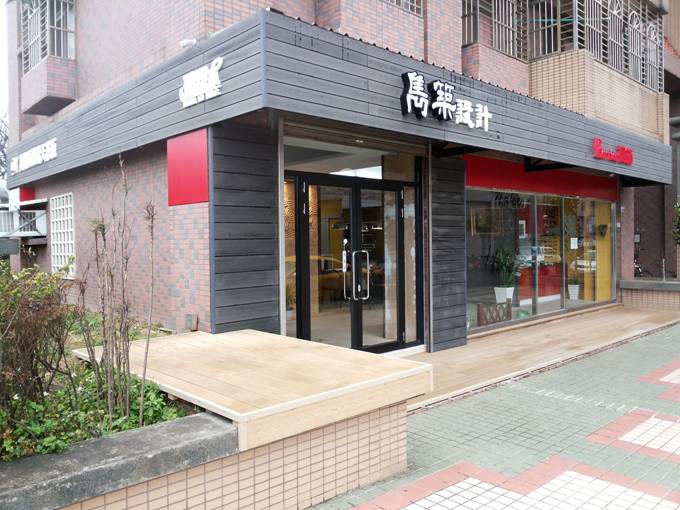 店面外觀裝修後
